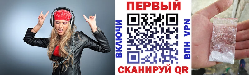 что такое наркотик  Барабинск  АМФЕТАМИН VHQ 