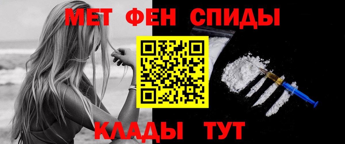АМФЕТАМИН  дарк нет наркотические препараты  Барабинск  Амфетамин 98%  Вход с VPN 