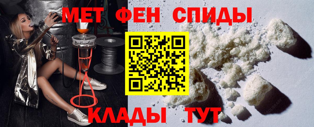 Каннабис  Вход с VPN  Меф кристаллы  Барабинск  Гашиш  Кокаин  АМФЕТАМИН кристаллы 
