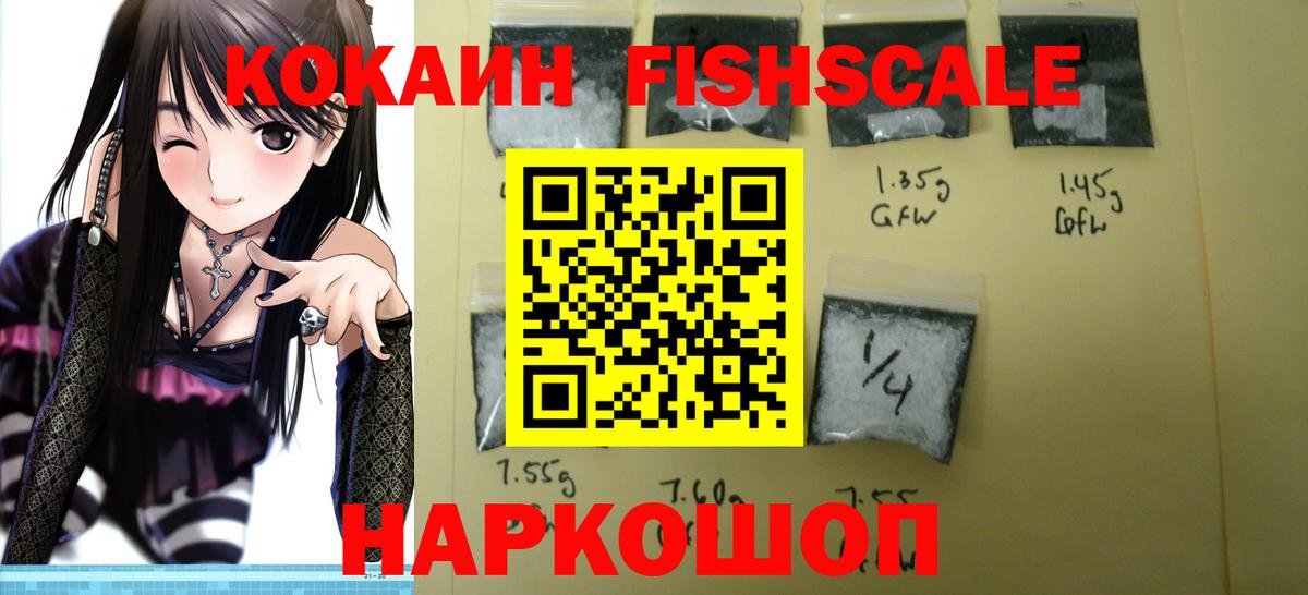 Кокаин VHQ  Кокаин Columbia  Барабинск  где можно купить   Вход с VPN  Cocaine 