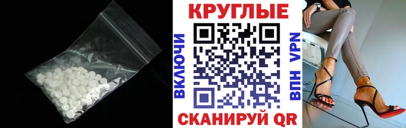 даркнет какой сайт  blacksprut зеркало  Барабинск  Ecstasy louis Vuitton 