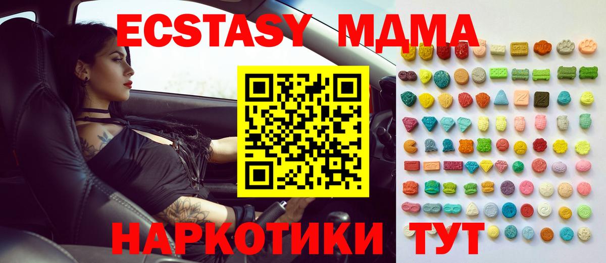 где продают наркотики  Вход с VPN  Экстази 99%  Барабинск  Экстази louis Vuitton 