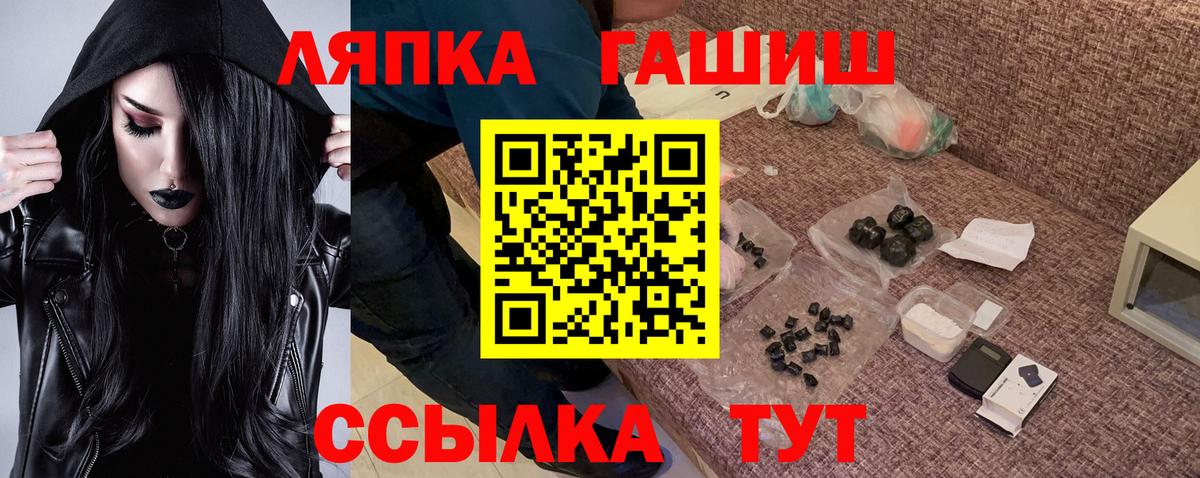 наркотики  Гашиш Ice-O-Lator  Гашиш  Вход с VPN  Барабинск  ГАШ AMNESIA HAZE 