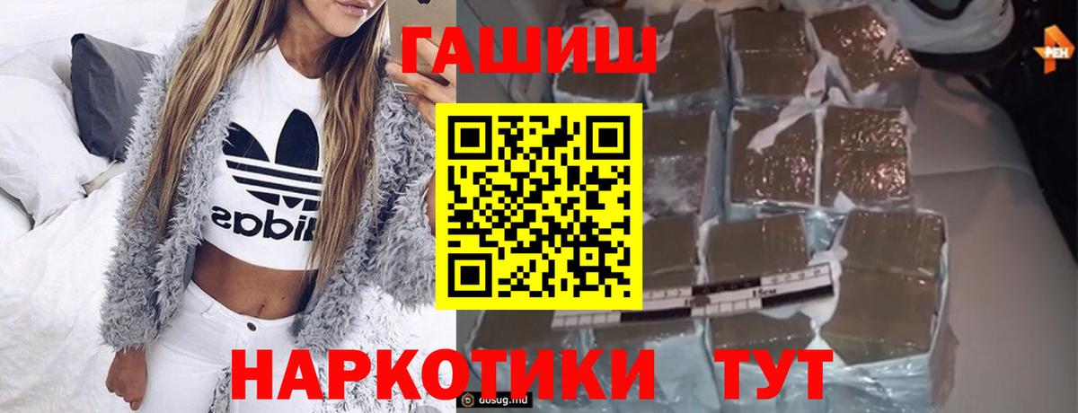 ГАШ Ice-O-Lator Барабинск