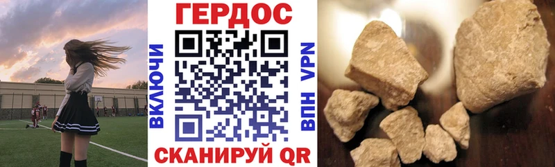 Героин афганец  где можно купить   Барабинск 