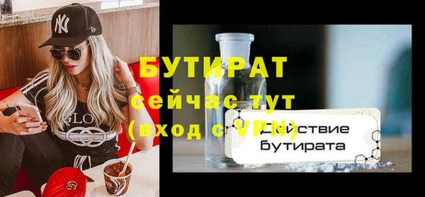 меф VHQ Арсеньев
