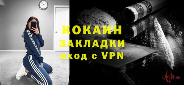 мескалин Армянск