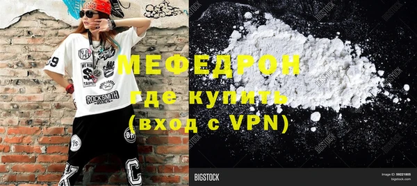 мескалин Армянск
