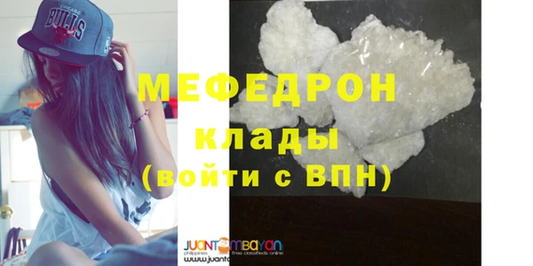 мескалин Армянск