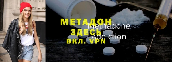 мефедрон VHQ Аркадак