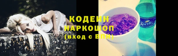 мефедрон VHQ Аркадак