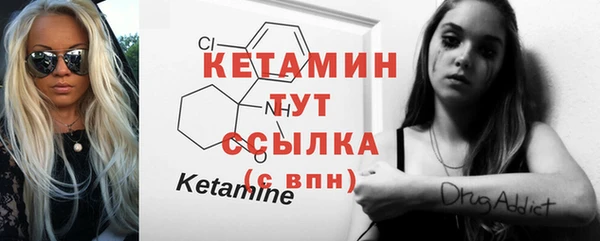 стаф Слюдянка