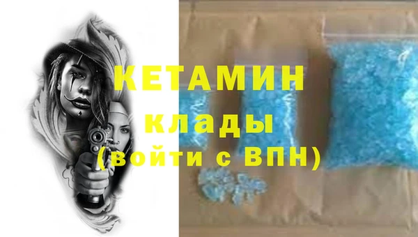меф VHQ Арсеньев