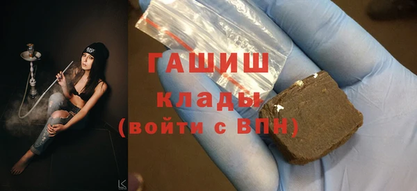мефедрон VHQ Аркадак