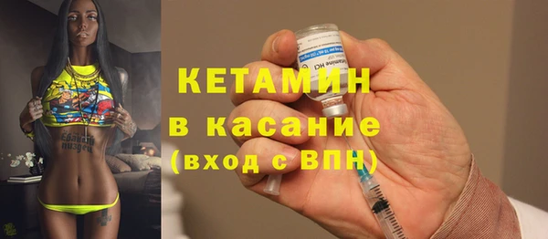 меф VHQ Арсеньев