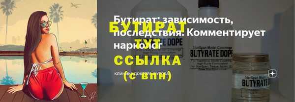 мефедрон VHQ Аркадак