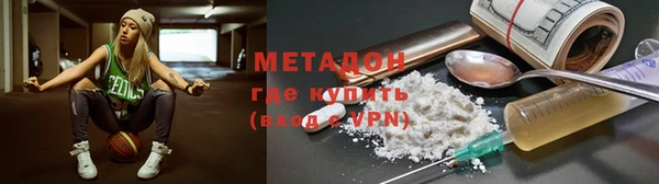 мефедрон VHQ Аркадак