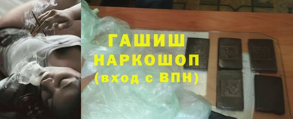 мефедрон VHQ Аркадак