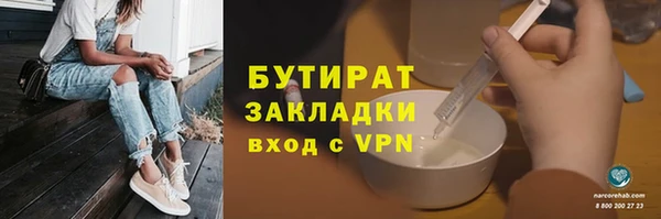 меф VHQ Арсеньев