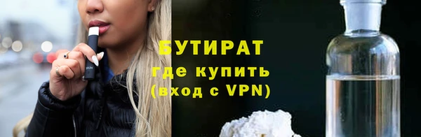 мефедрон VHQ Аркадак