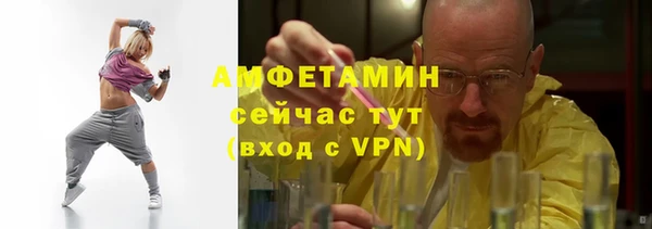мефедрон VHQ Аркадак