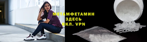 мефедрон VHQ Аркадак