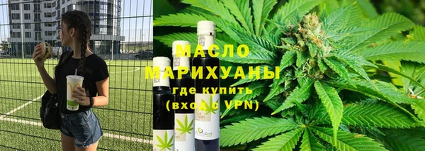 синтетический гашиш Снежногорск