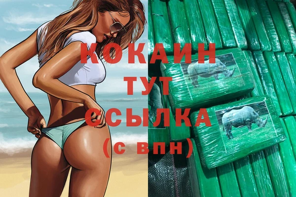 мескалин Армянск
