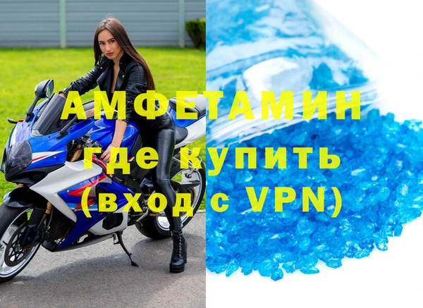 мефедрон VHQ Аркадак