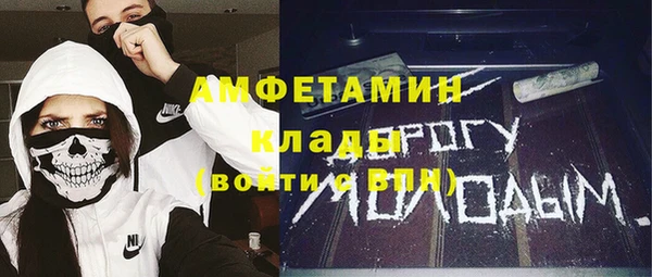 меф VHQ Арсеньев