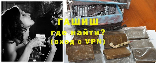 мескалин Армянск