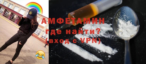 мескалин Армянск
