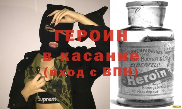 мефедрон VHQ Аркадак