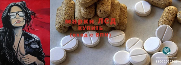 мескалин Армянск