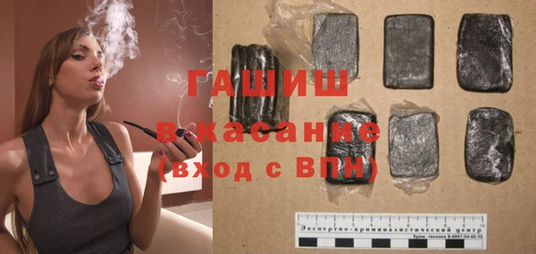 меф VHQ Арсеньев