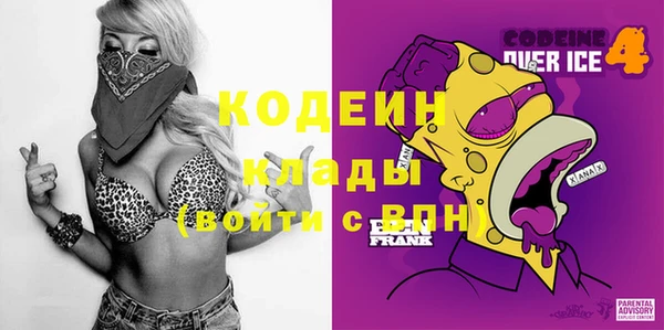 меф VHQ Арсеньев
