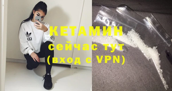 мескалин Армянск