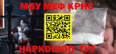 таблы Новодвинск