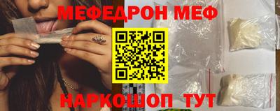 таблы Новодвинск