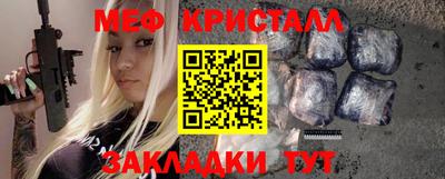 таблы Новодвинск