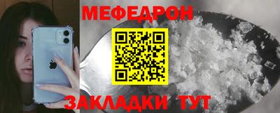 дмт Новозыбков