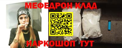 дмт Новозыбков