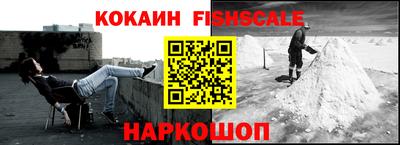 таблы Новодвинск