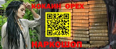 таблы Новодвинск