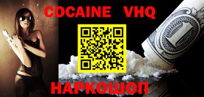 таблы Новодвинск