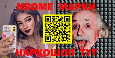 таблы Новодвинск