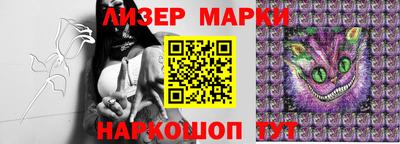 таблы Новодвинск