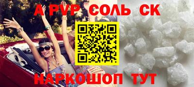 хмурый Новокубанск