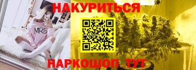 таблы Новодвинск