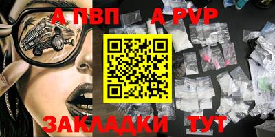 дмт Новозыбков